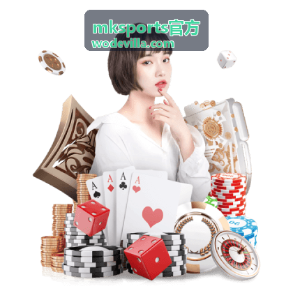 mksports官方报名材料说明封面